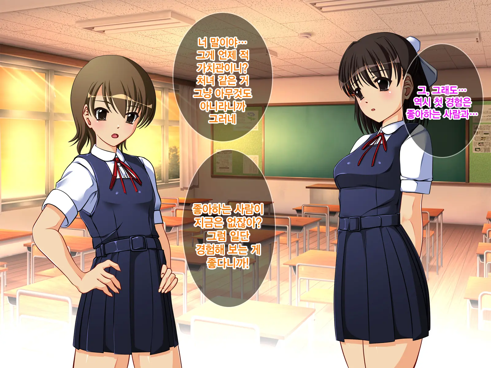 J○ Harahame ~ Watashi, Yuutousei Datta Kedo Enkou Chuunen Ochi○po Ni Hamarichuu Desu